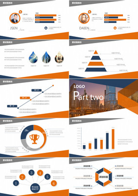 從44頁精心設(shè)計到高效落地 打造通用型企業(yè)宣傳策劃全攻略